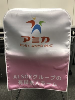 ハローワーク3
