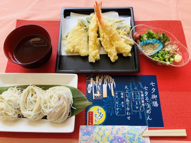 特別メニューの日