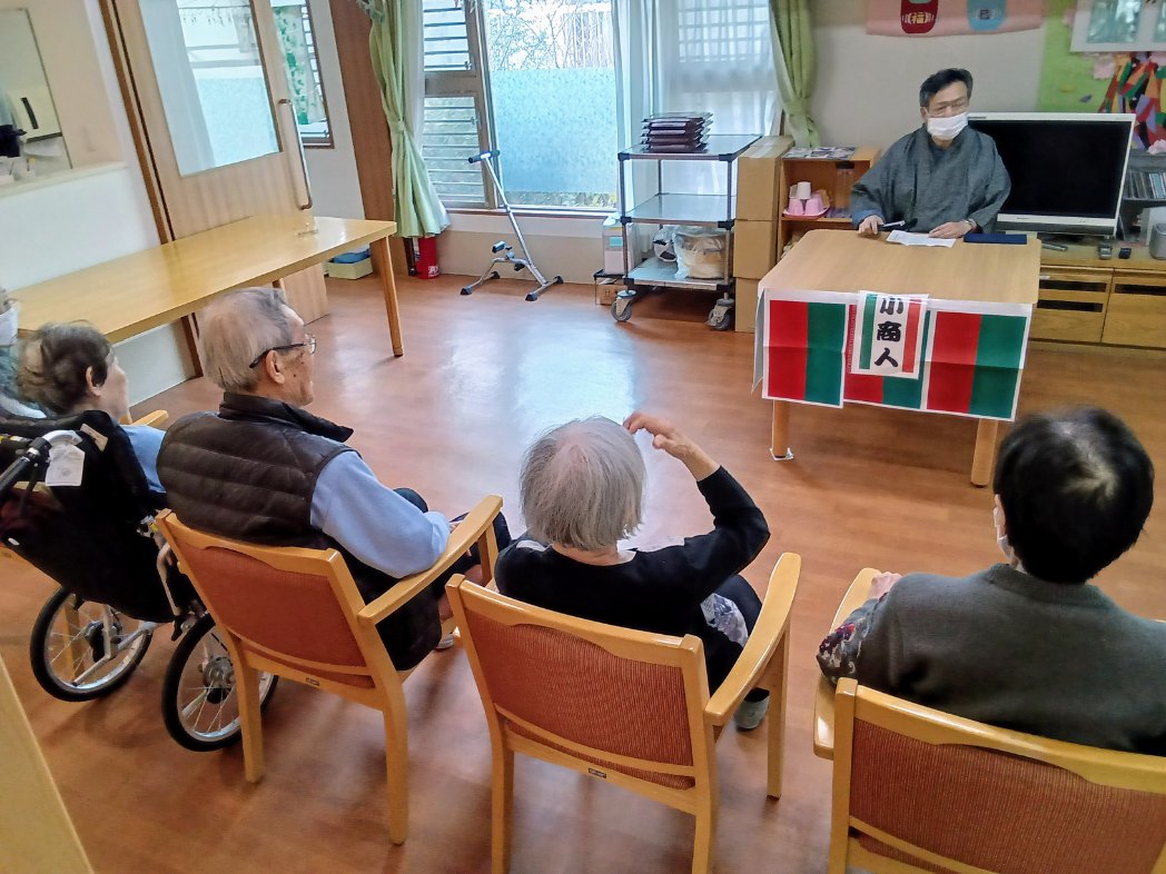 レクリエーション